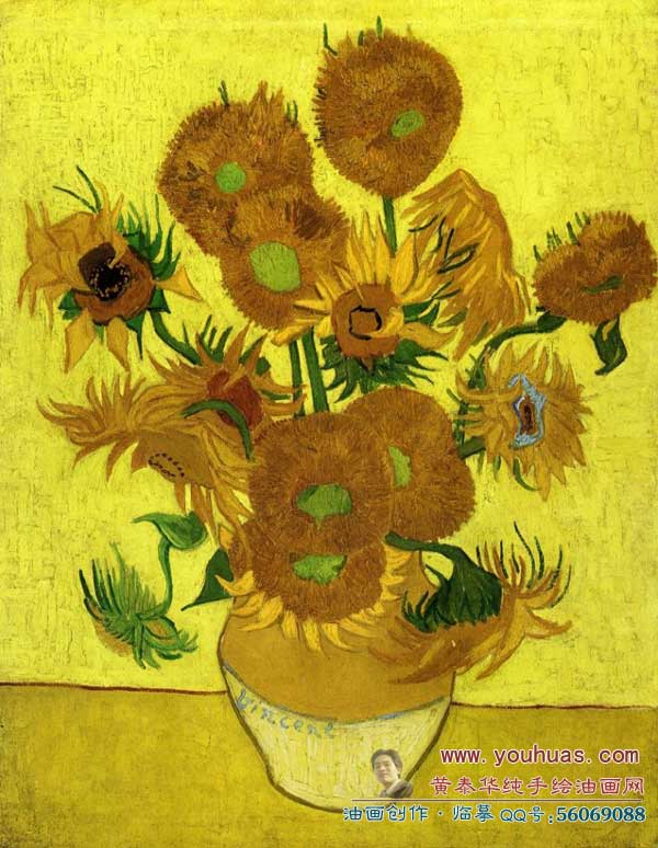 ͻƷ:տͻStill Life with SunflowersArtist:Vincent Van GoghCountry of Origin:NetherlandsDate of Creation:1889 ADTagged With:Still Life